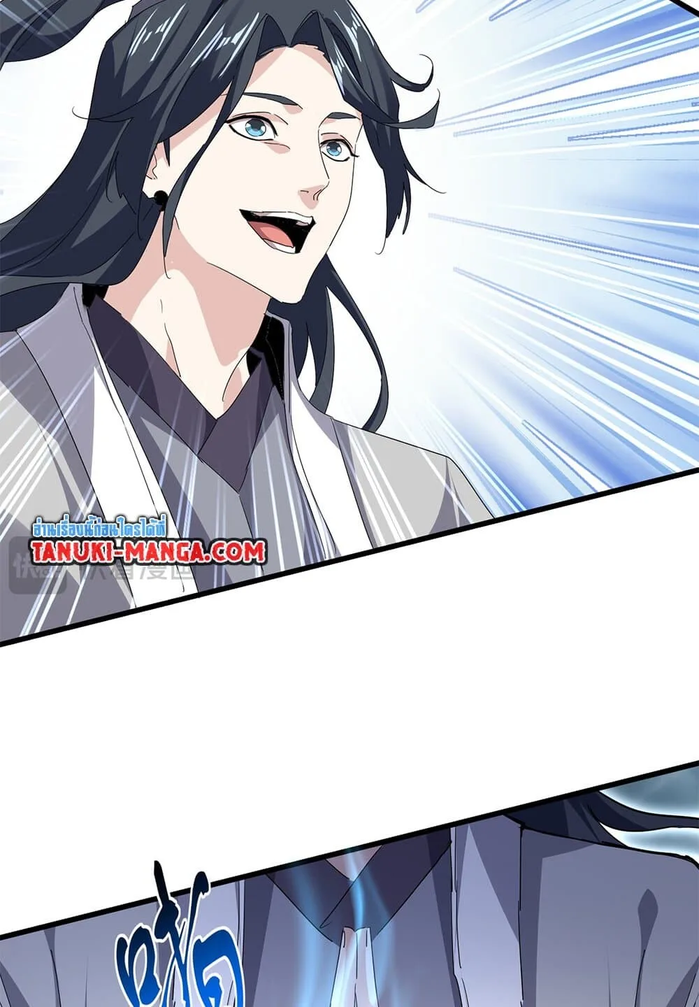 Magic Emperor ราชาจอมเวทย์ ตอนที่ 707 หน้า 4