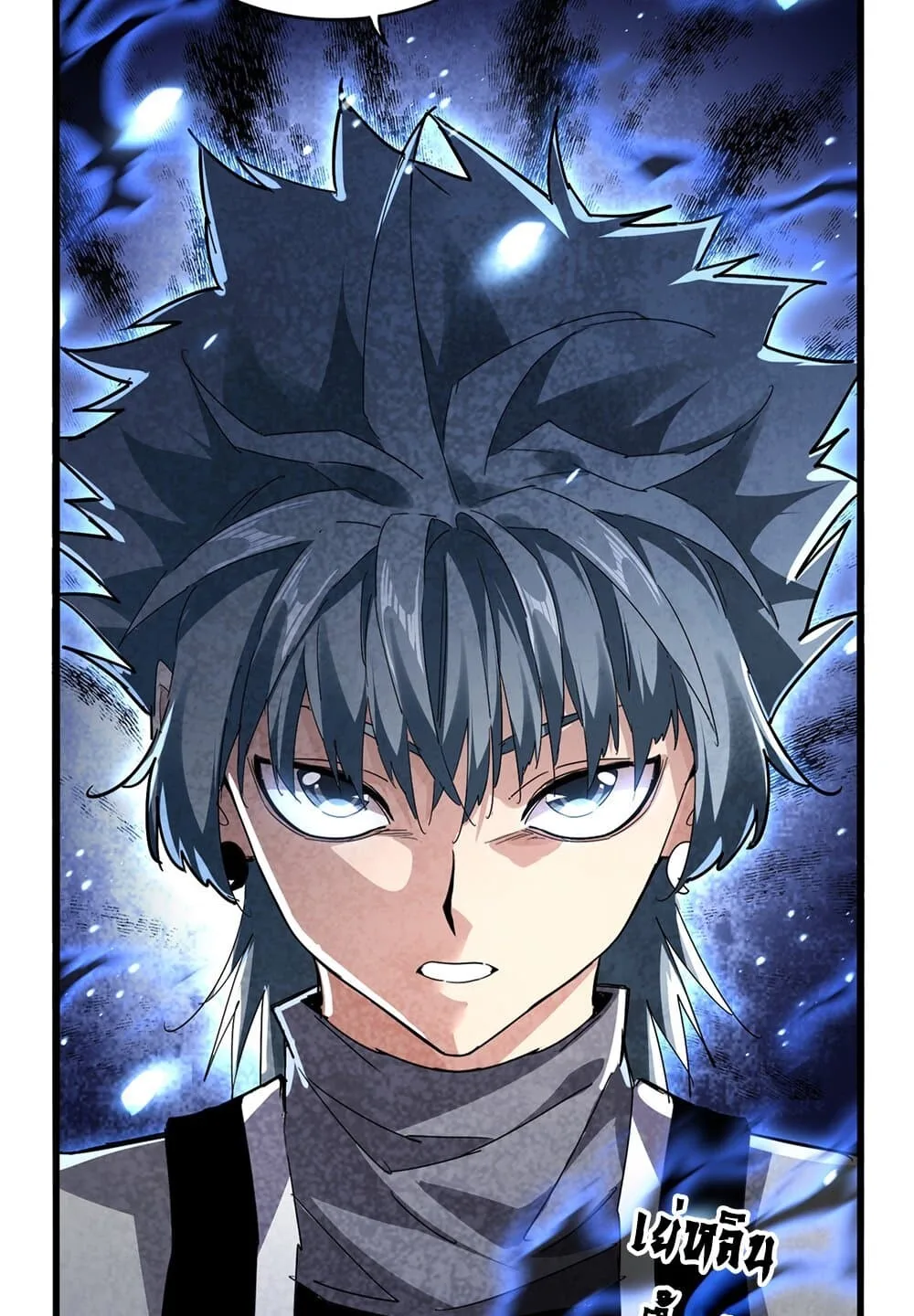 Magic Emperor ราชาจอมเวทย์ ตอนที่ 707 หน้า 57