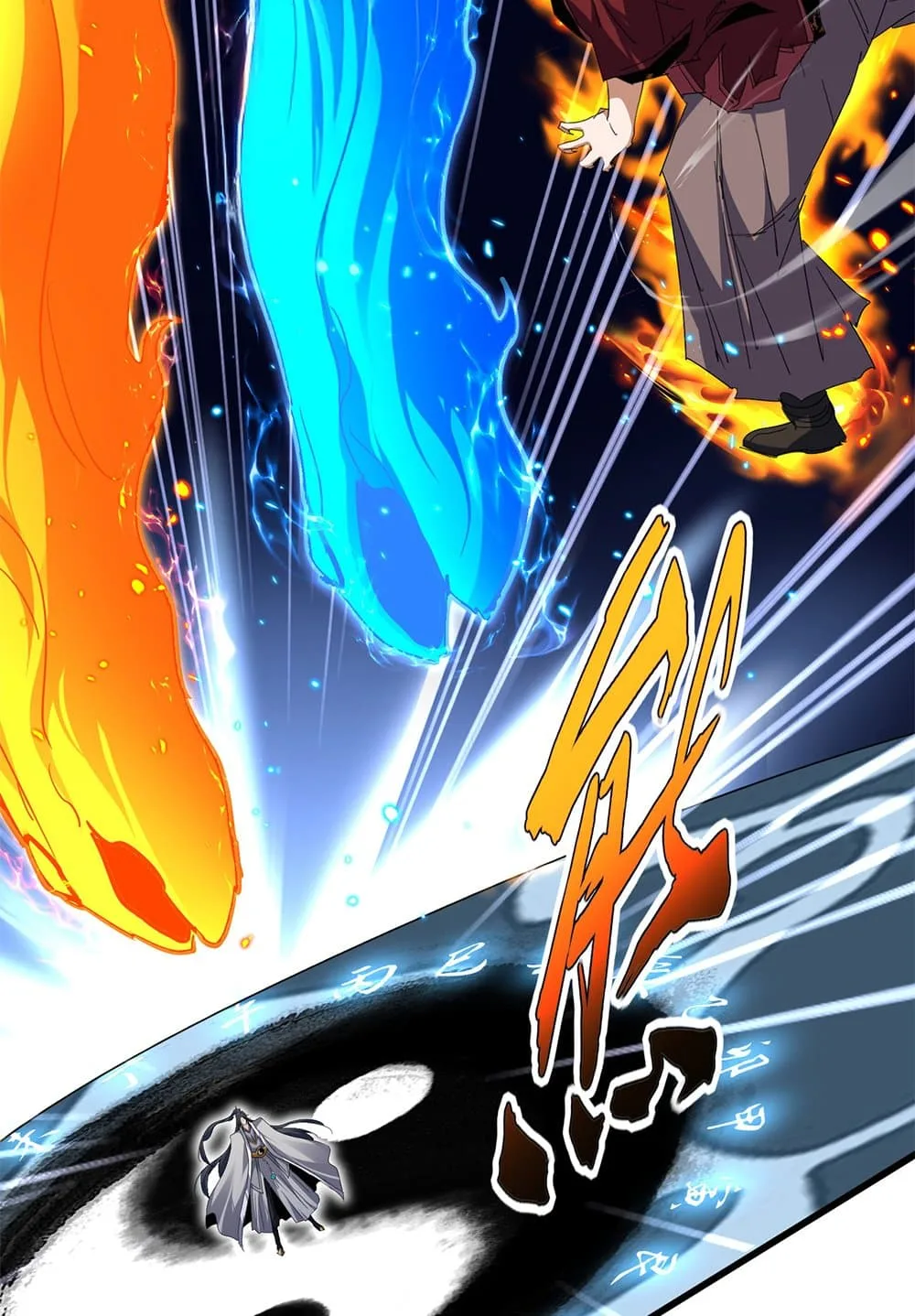 Magic Emperor ราชาจอมเวทย์ ตอนที่ 709 หน้า 41