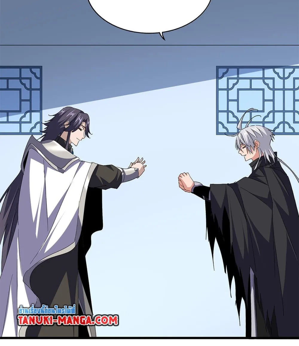 Magic Emperor ราชาจอมเวทย์ ตอนที่ 710 หน้า 45