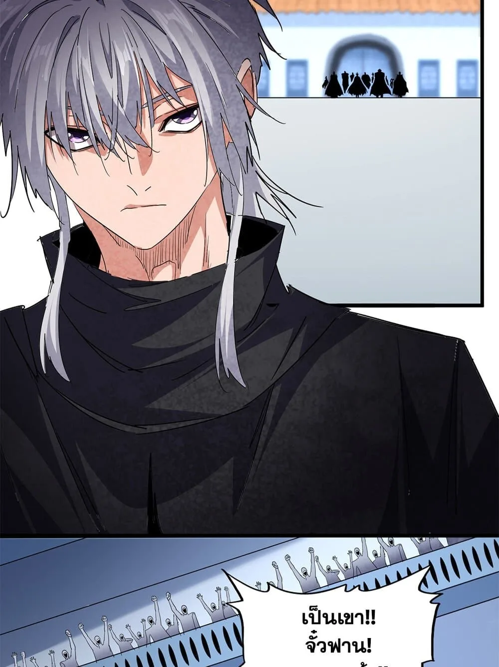 Magic Emperor ราชาจอมเวทย์ ตอนที่ 714 หน้า 12