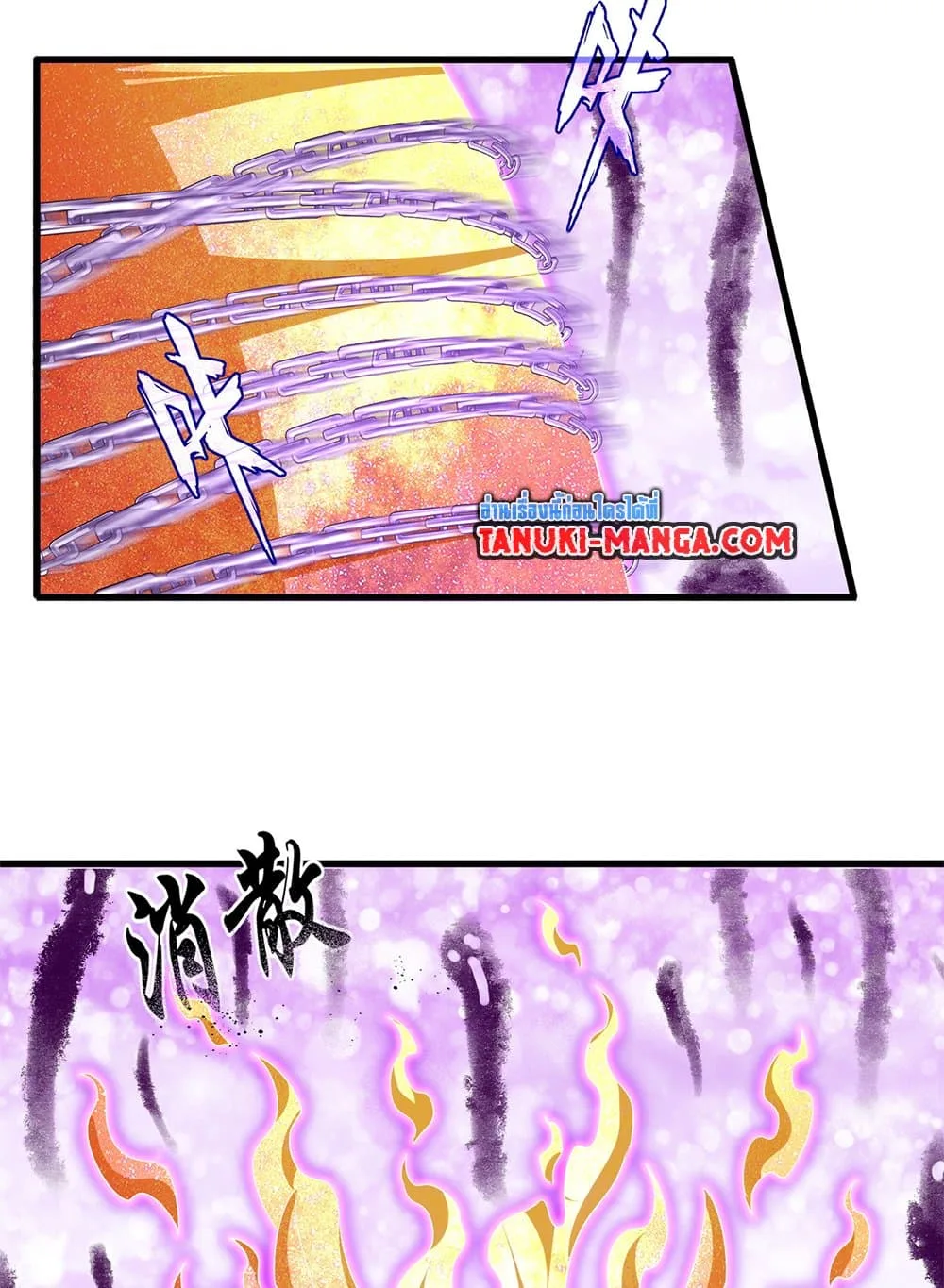 Magic Emperor ราชาจอมเวทย์ ตอนที่ 716 หน้า 15