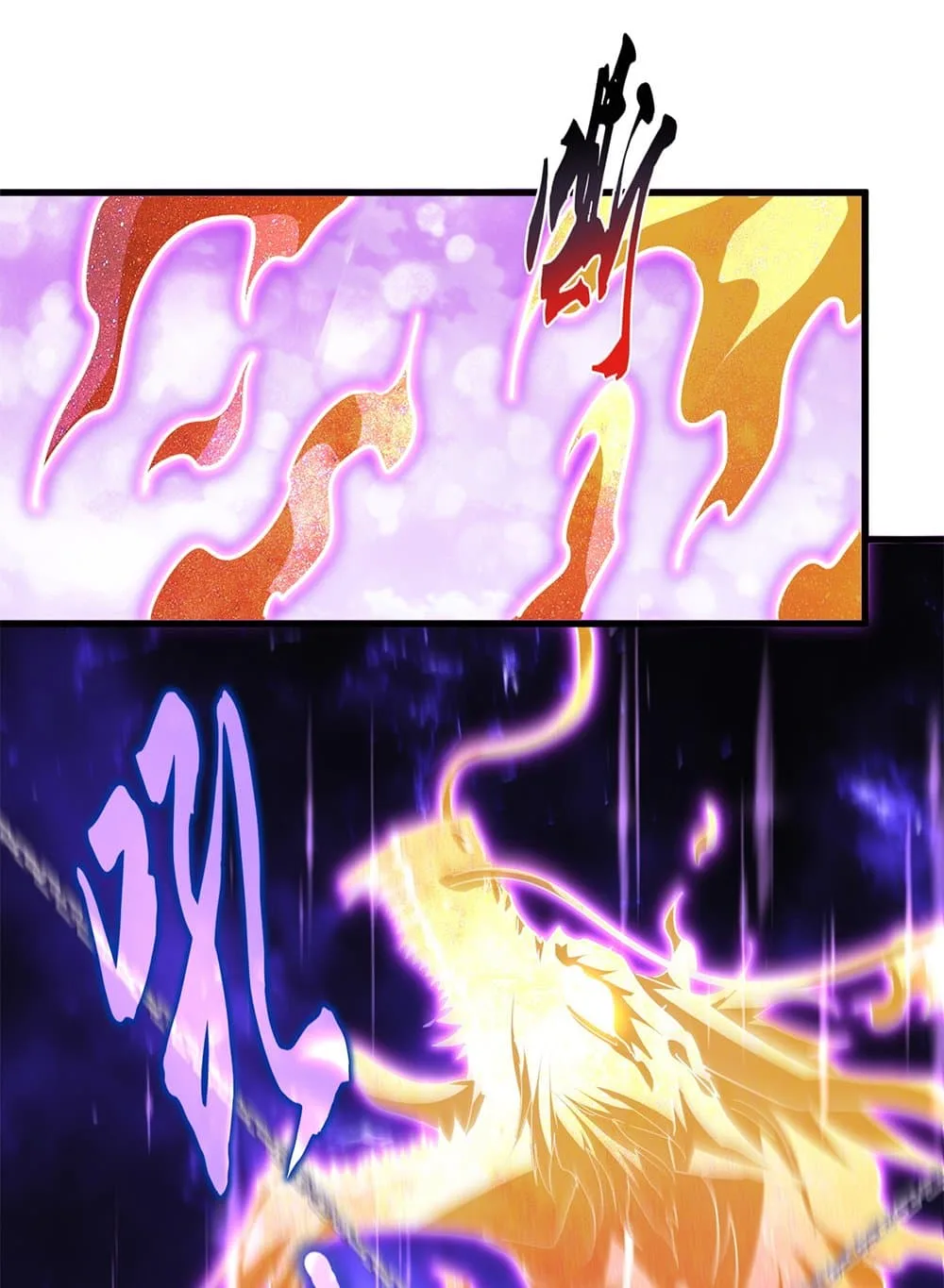 Magic Emperor ราชาจอมเวทย์ ตอนที่ 716 หน้า 18