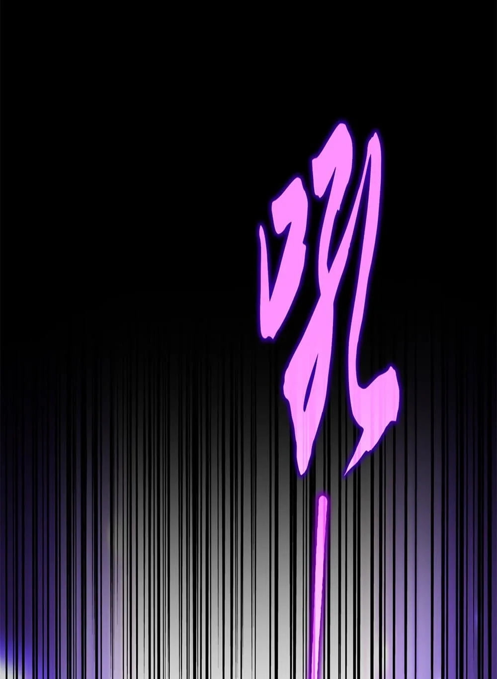 Magic Emperor ราชาจอมเวทย์ ตอนที่ 716 หน้า 2
