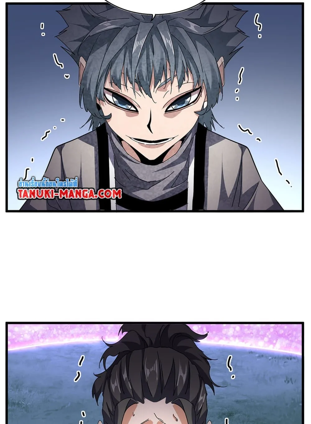 Magic Emperor ราชาจอมเวทย์ ตอนที่ 716 หน้า 46