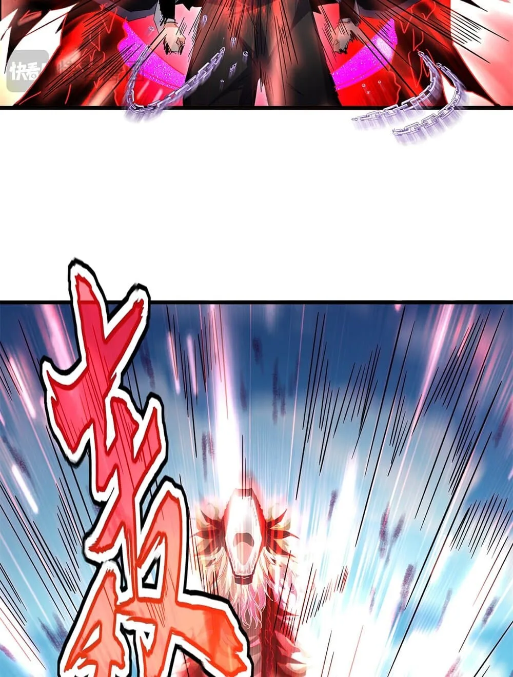 Magic Emperor ราชาจอมเวทย์ ตอนที่ 718 หน้า 12