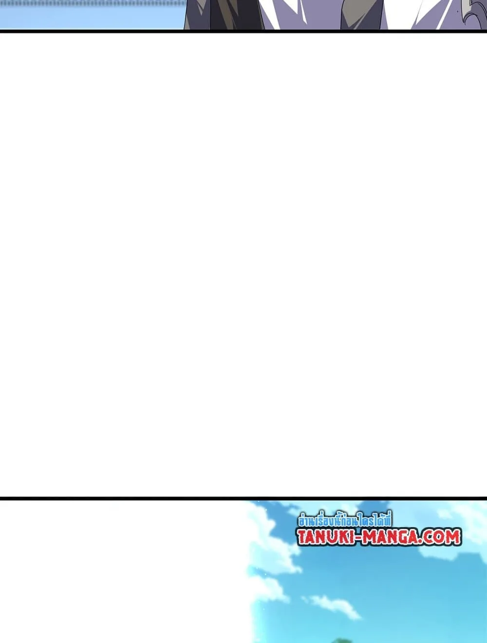 Magic Emperor ราชาจอมเวทย์ ตอนที่ 718 หน้า 35