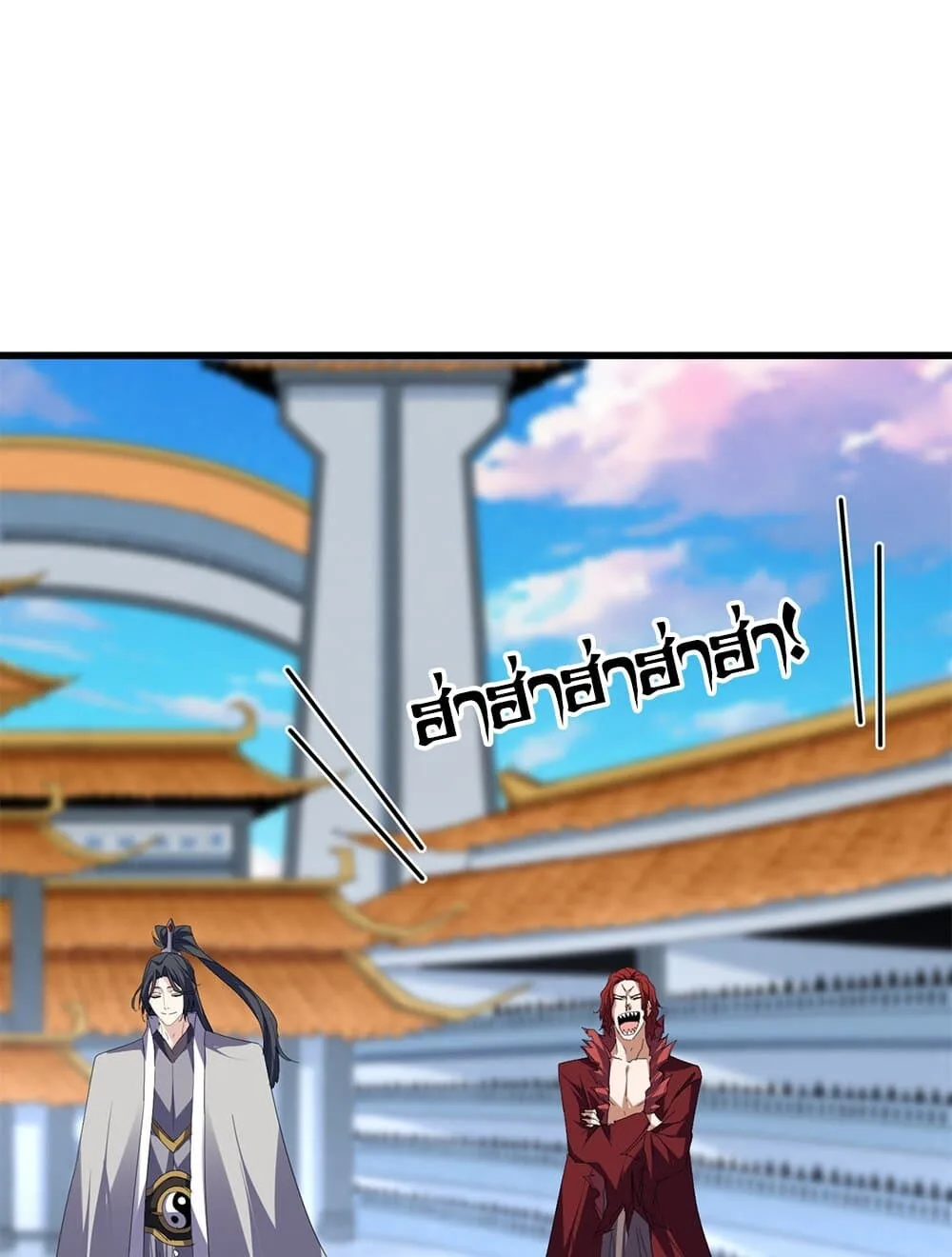 Magic Emperor ราชาจอมเวทย์ ตอนที่ 718 หน้า 46