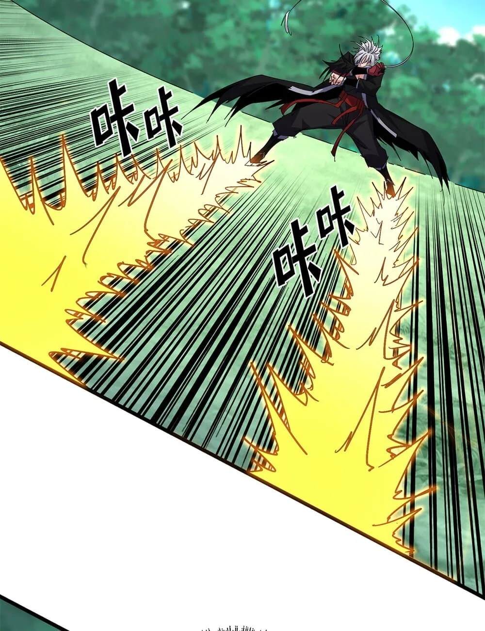 Magic Emperor ราชาจอมเวทย์ ตอนที่ 719 หน้า 54