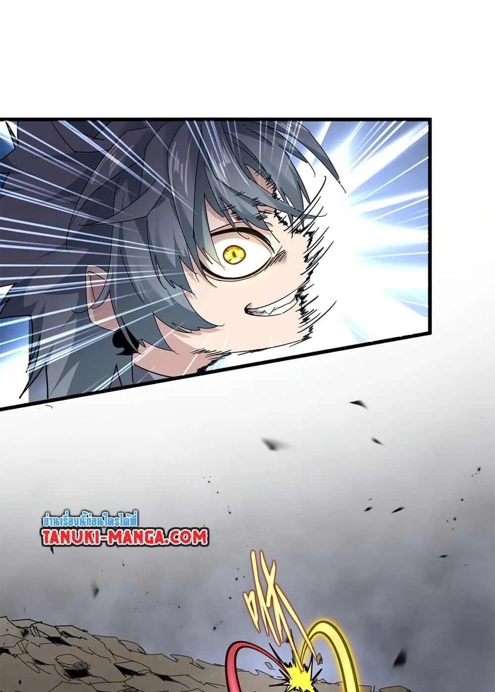 Magic Emperor ราชาจอมเวทย์ ตอนที่ 720 หน้า 29