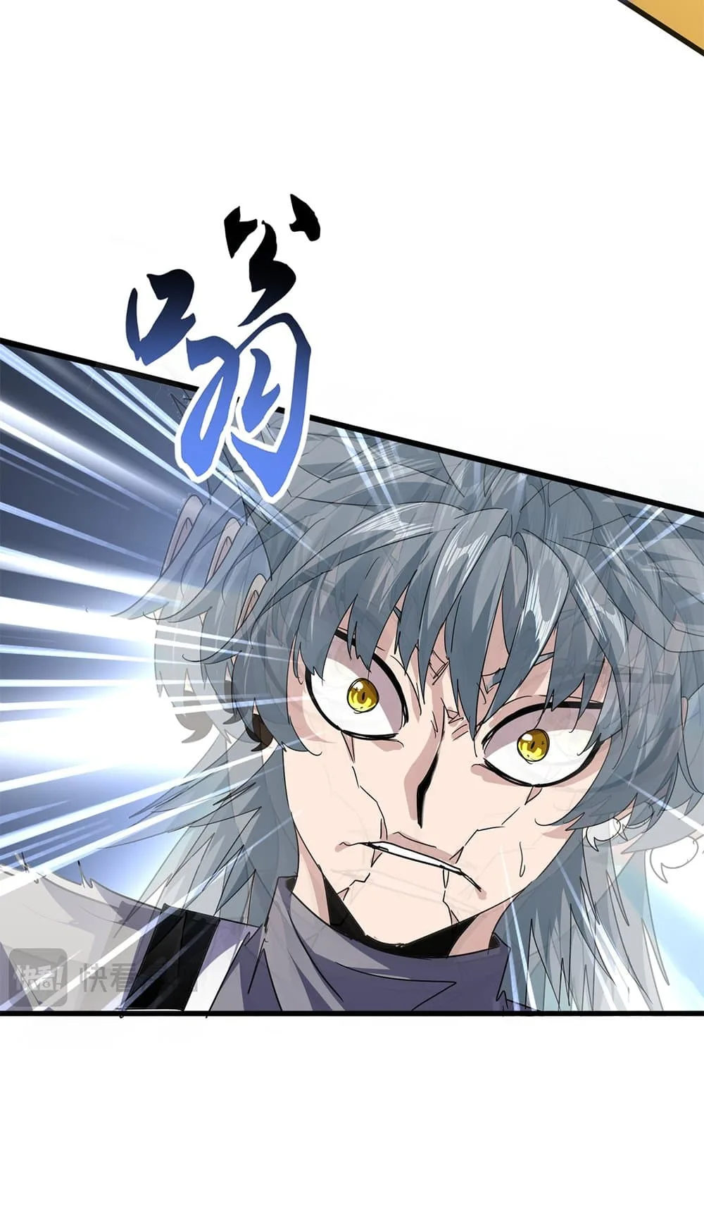 Magic Emperor ราชาจอมเวทย์ ตอนที่ 724 หน้า 28