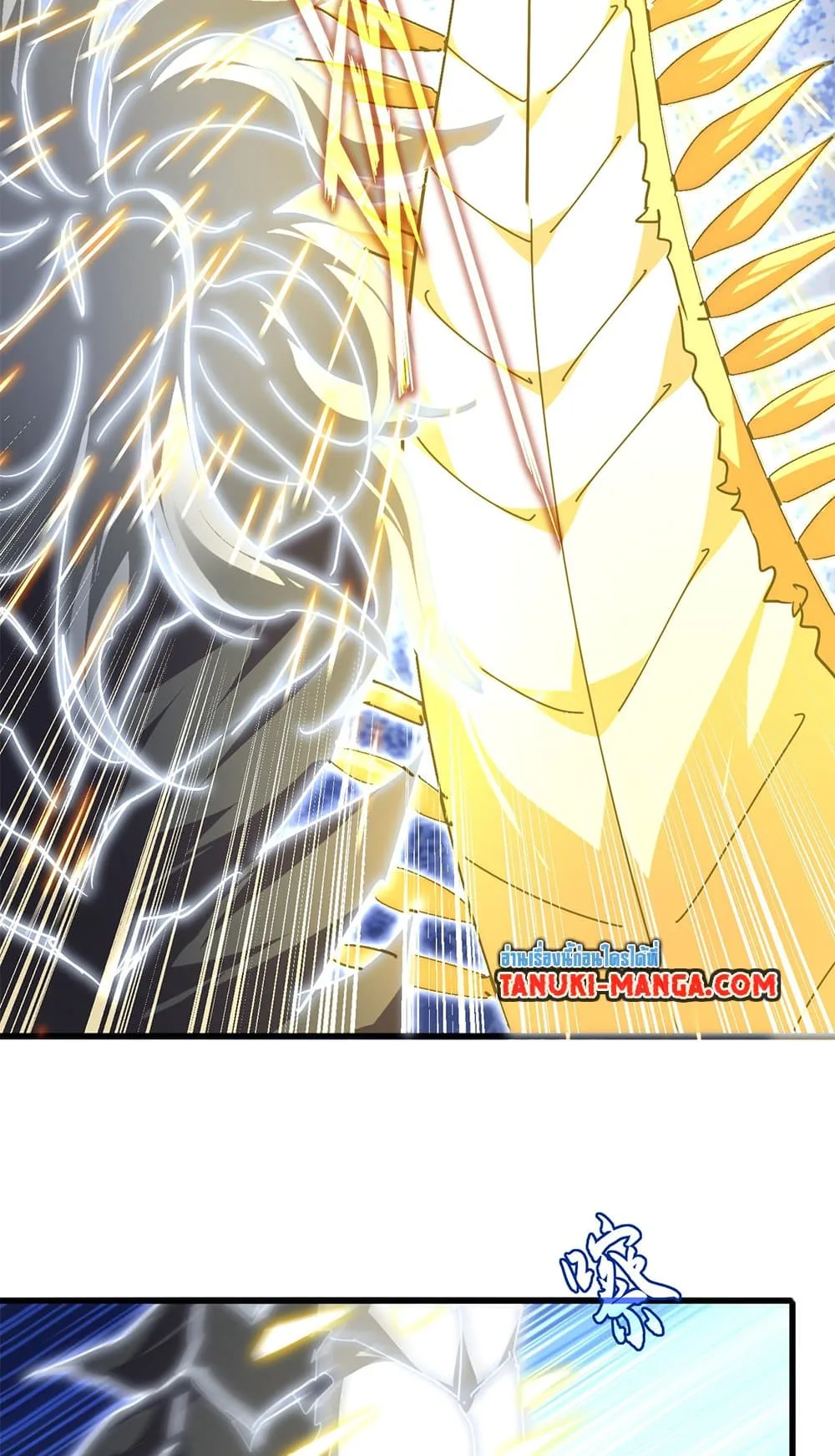 Magic Emperor ราชาจอมเวทย์ ตอนที่ 724 หน้า 45