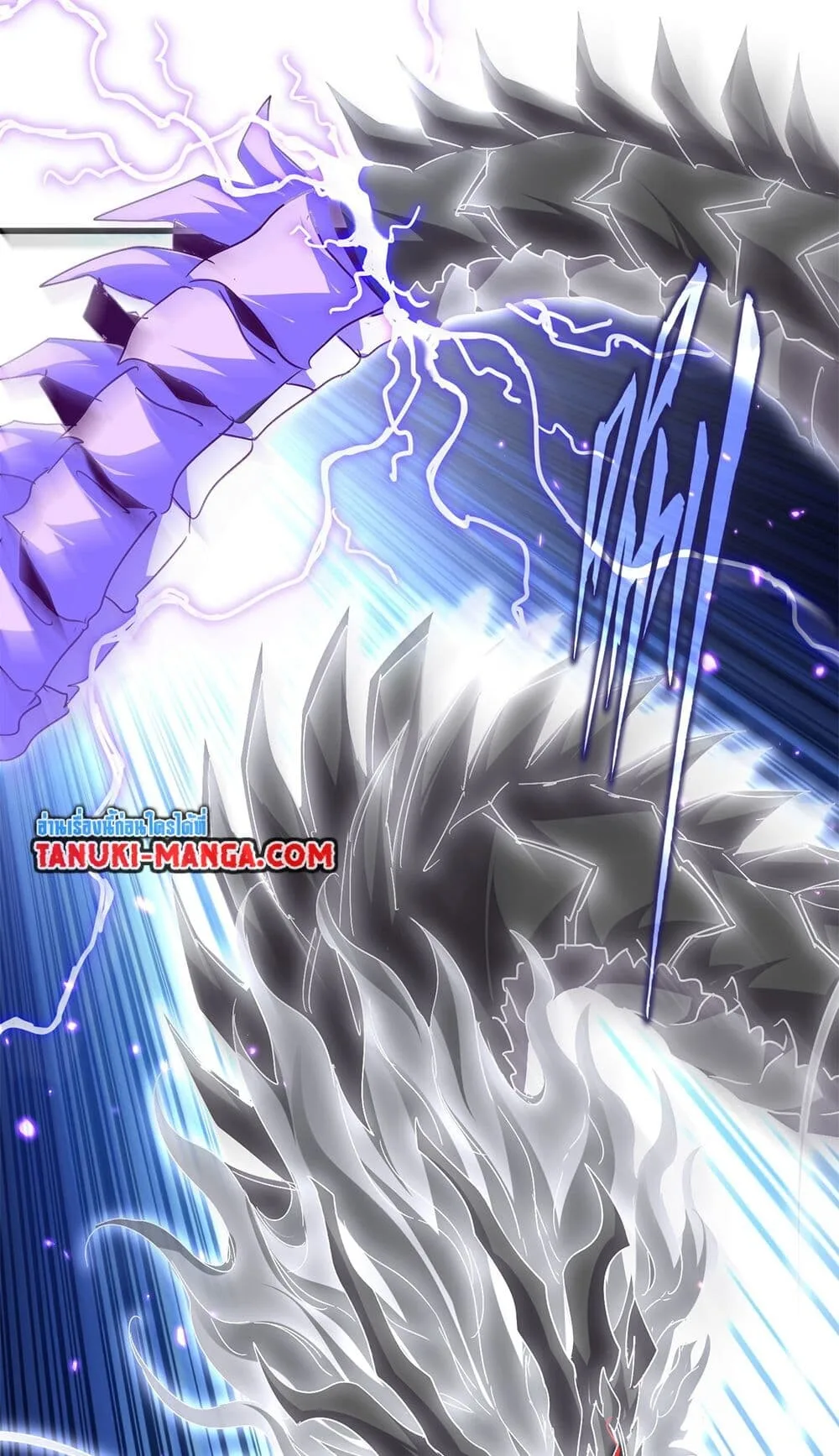 Magic Emperor ราชาจอมเวทย์ ตอนที่ 727 หน้า 21