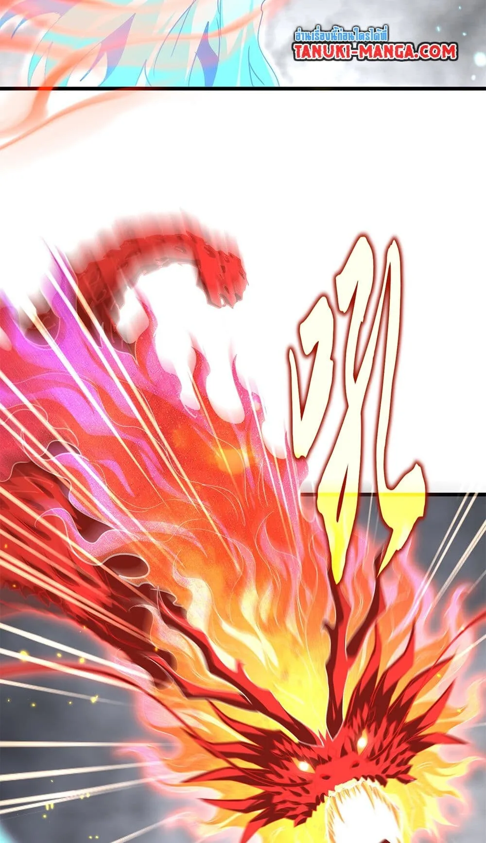 Magic Emperor ราชาจอมเวทย์ ตอนที่ 727 หน้า 27
