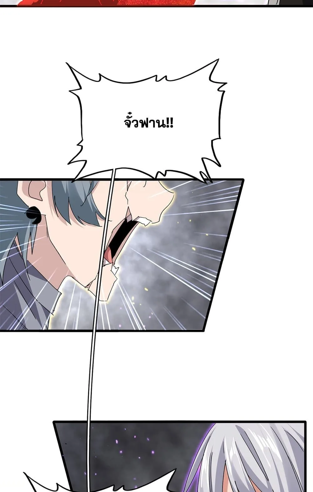 Magic Emperor ราชาจอมเวทย์ ตอนที่ 728 หน้า 30