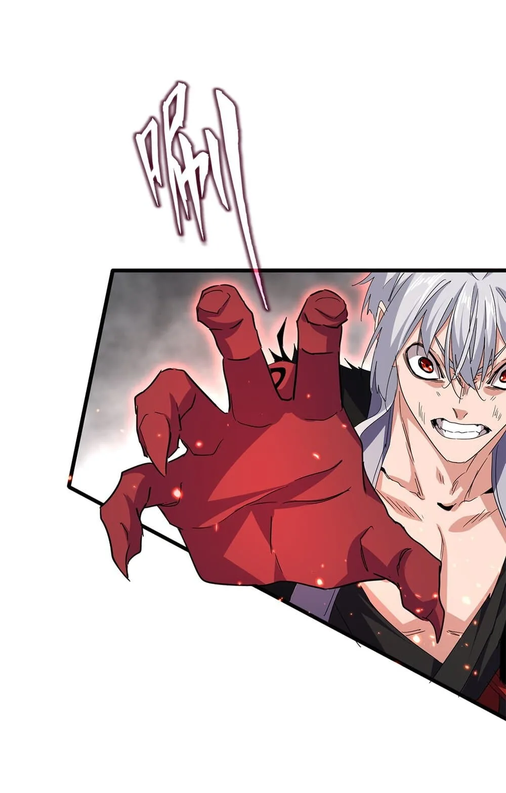 Magic Emperor ราชาจอมเวทย์ ตอนที่ 728 หน้า 53