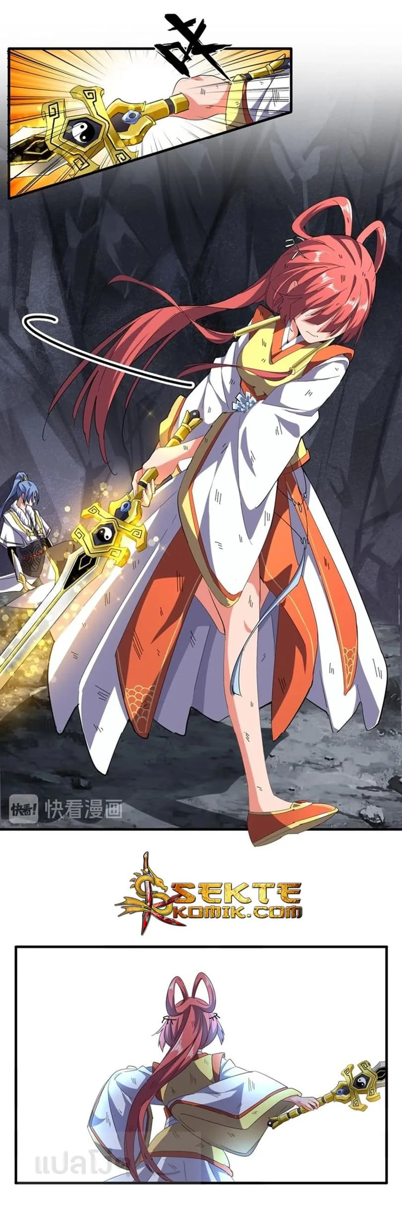 Magic Emperor ราชาจอมเวทย์ ตอนที่ 73 หน้า 10