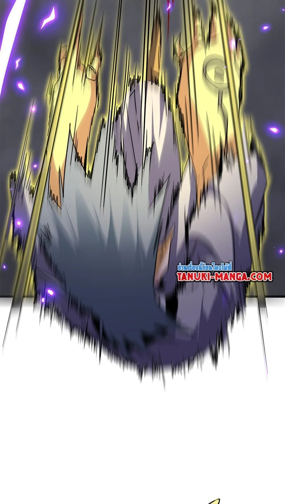 Magic Emperor ราชาจอมเวทย์ ตอนที่ 730 หน้า 10