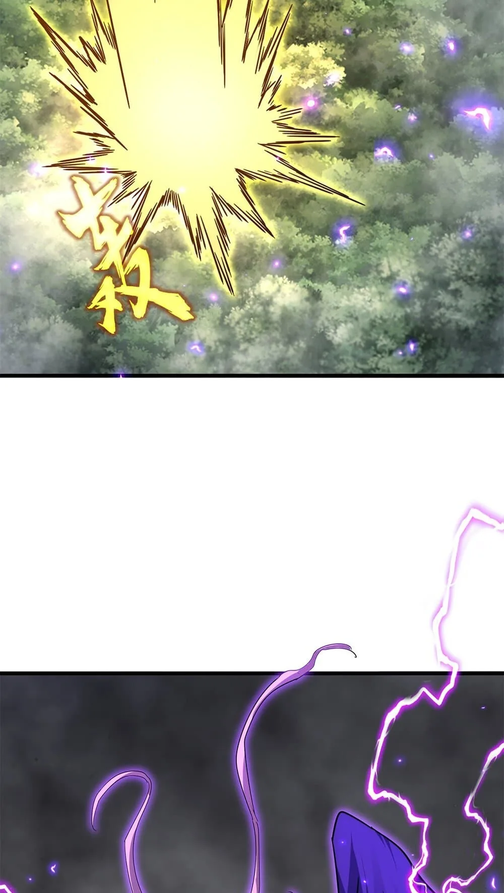 Magic Emperor ราชาจอมเวทย์ ตอนที่ 730 หน้า 12