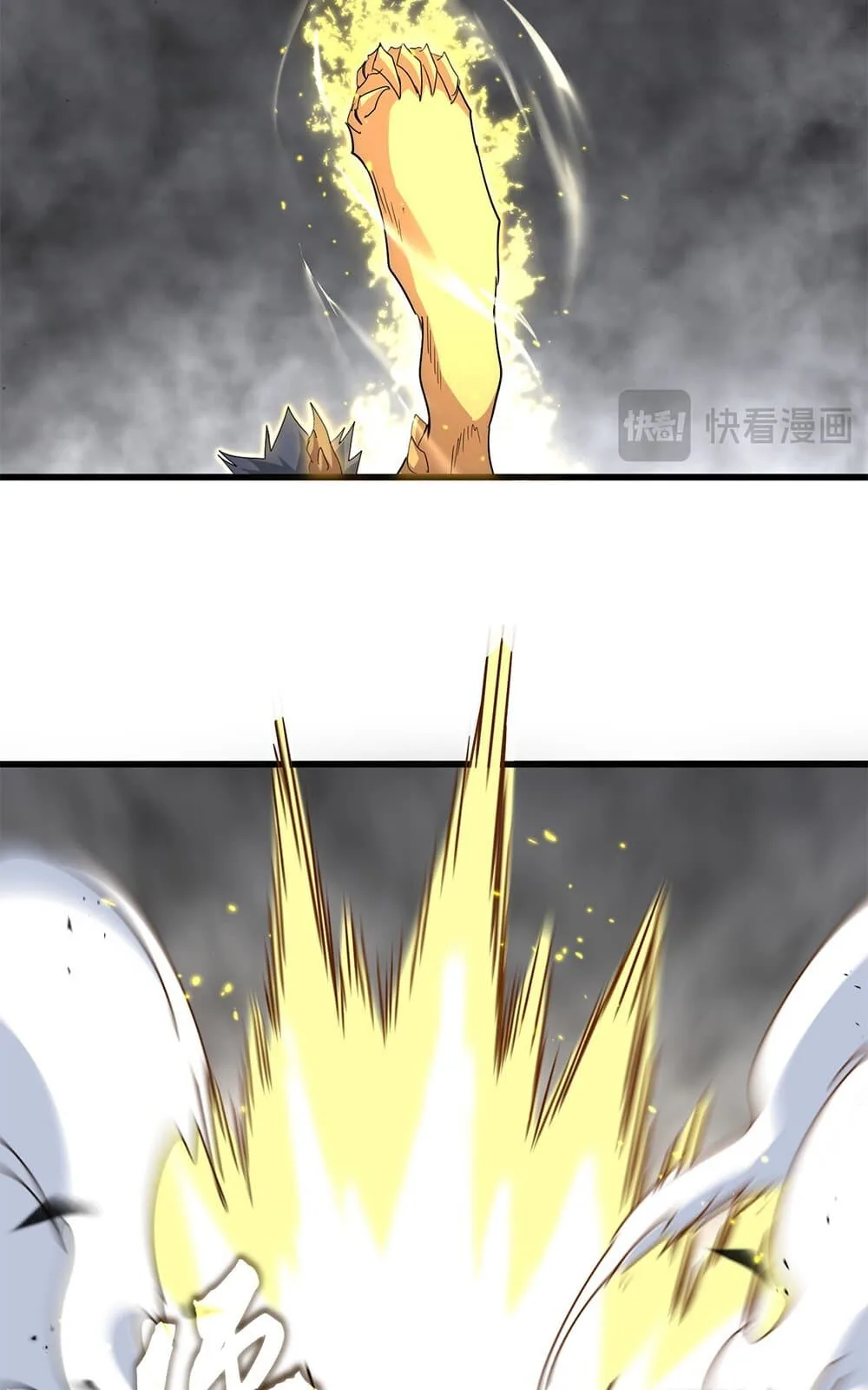 Magic Emperor ราชาจอมเวทย์ ตอนที่ 731 หน้า 19
