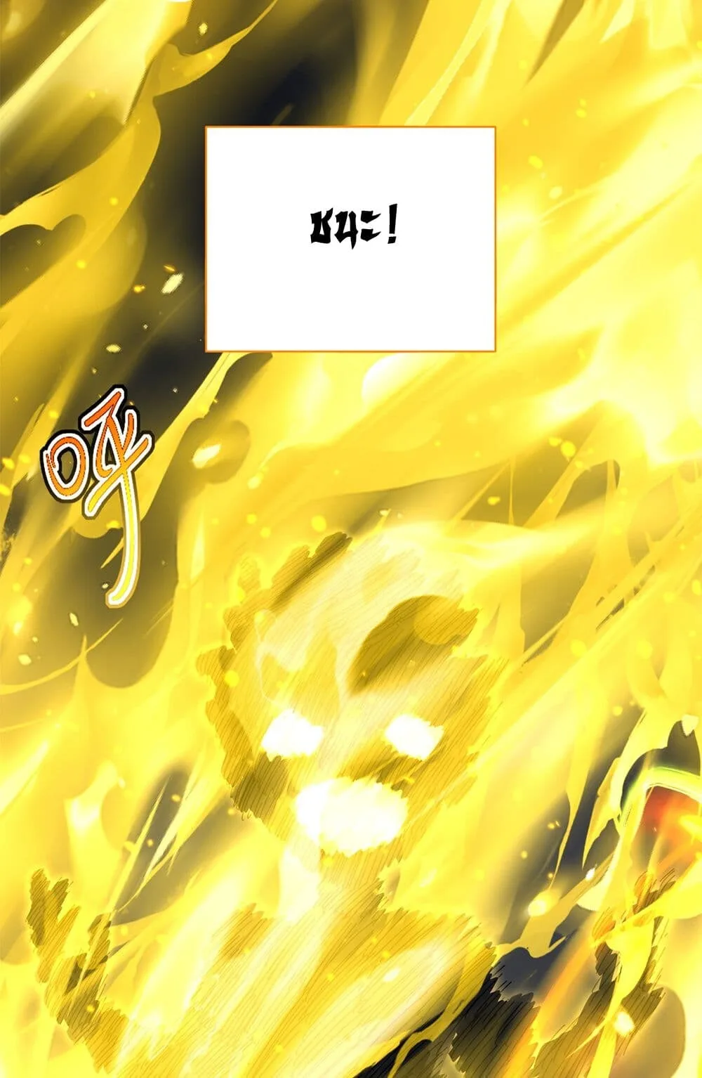 Magic Emperor ราชาจอมเวทย์ ตอนที่ 732 หน้า 50