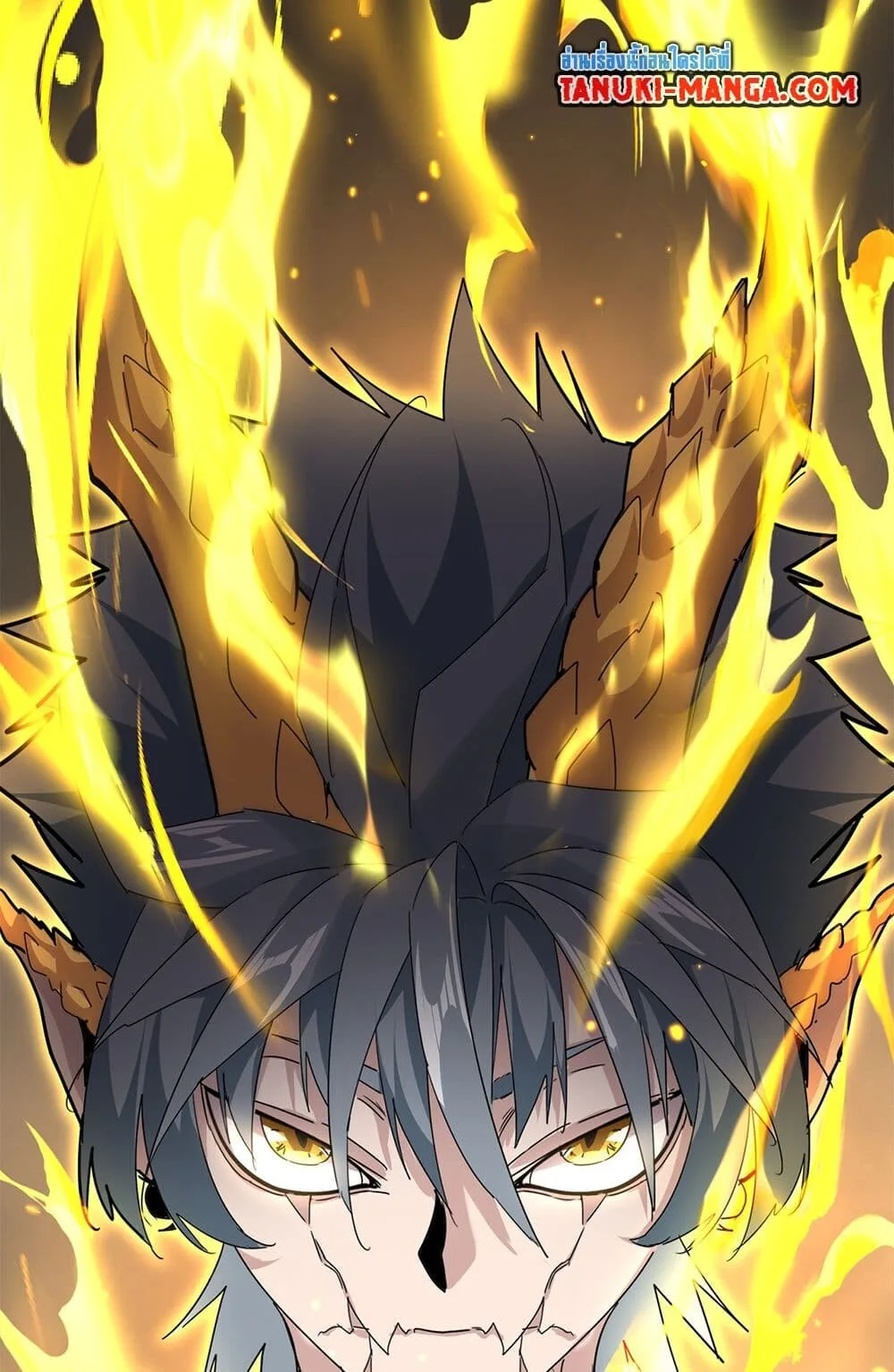 Magic Emperor ราชาจอมเวทย์ ตอนที่ 732 หน้า 52