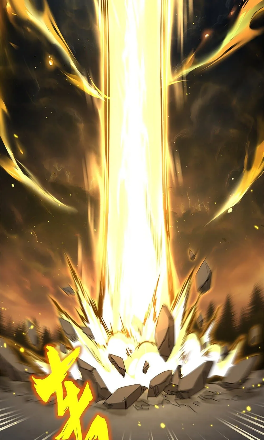 Magic Emperor ราชาจอมเวทย์ ตอนที่ 733 หน้า 3