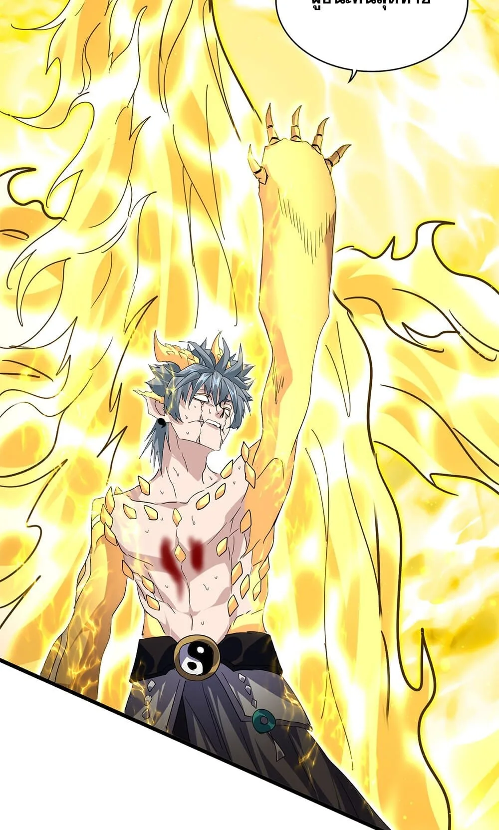 Magic Emperor ราชาจอมเวทย์ ตอนที่ 733 หน้า 31