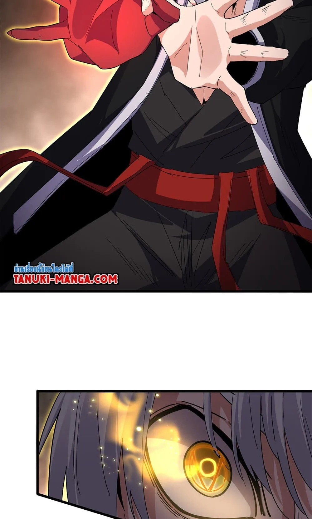 Magic Emperor ราชาจอมเวทย์ ตอนที่ 733 หน้า 50