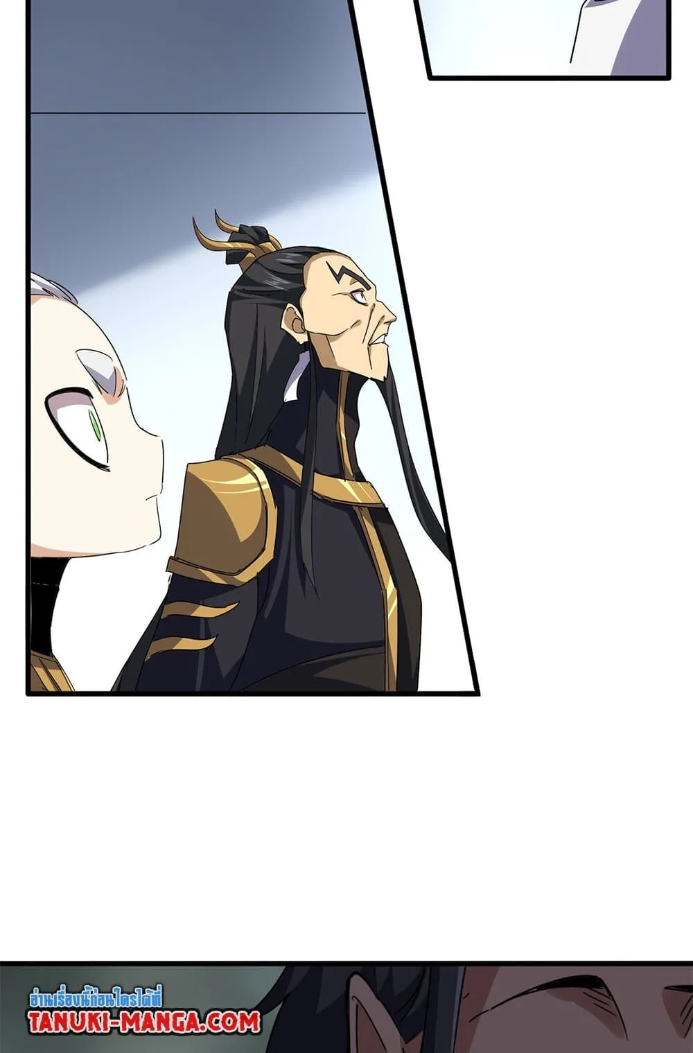 Magic Emperor ราชาจอมเวทย์ ตอนที่ 734 หน้า 22