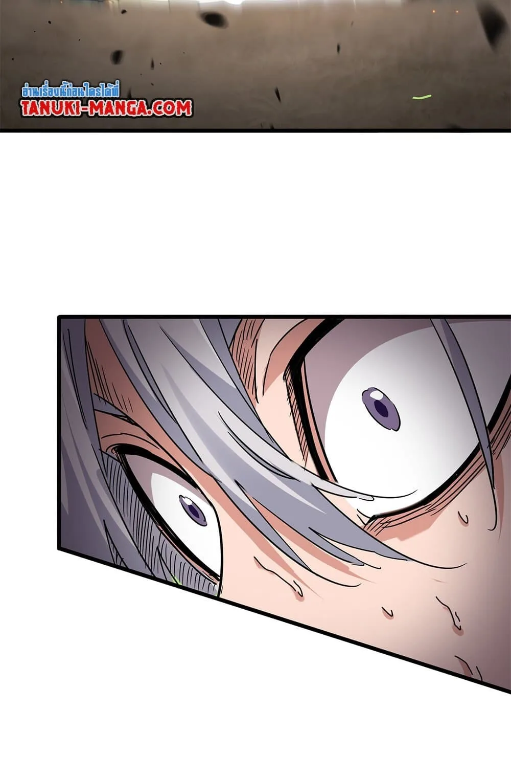 Magic Emperor ราชาจอมเวทย์ ตอนที่ 734 หน้า 39