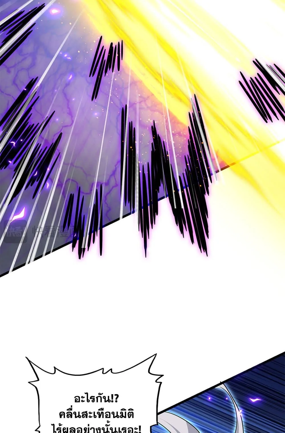 Magic Emperor ราชาจอมเวทย์ ตอนที่ 734 หน้า 7