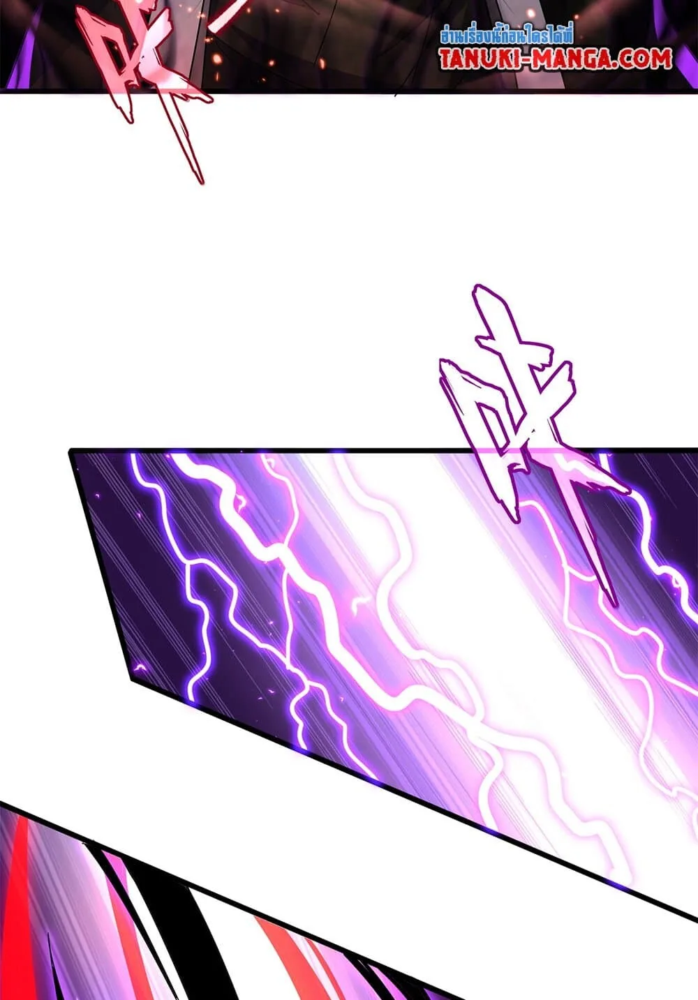 Magic Emperor ราชาจอมเวทย์ ตอนที่ 735 หน้า 28
