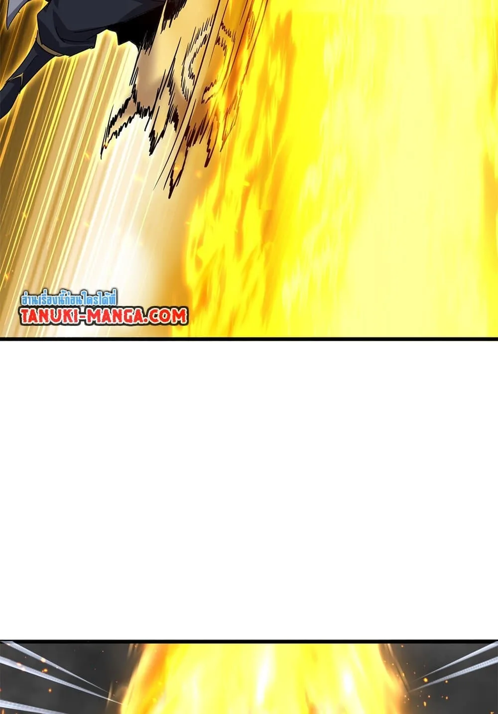 Magic Emperor ราชาจอมเวทย์ ตอนที่ 735 หน้า 50