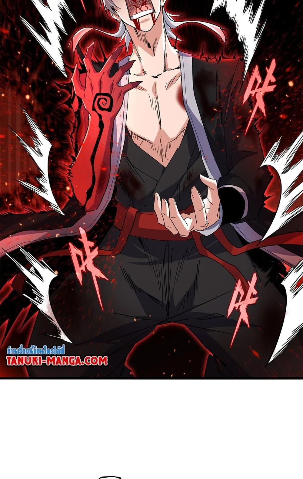 Magic Emperor ราชาจอมเวทย์ ตอนที่ 736 หน้า 12