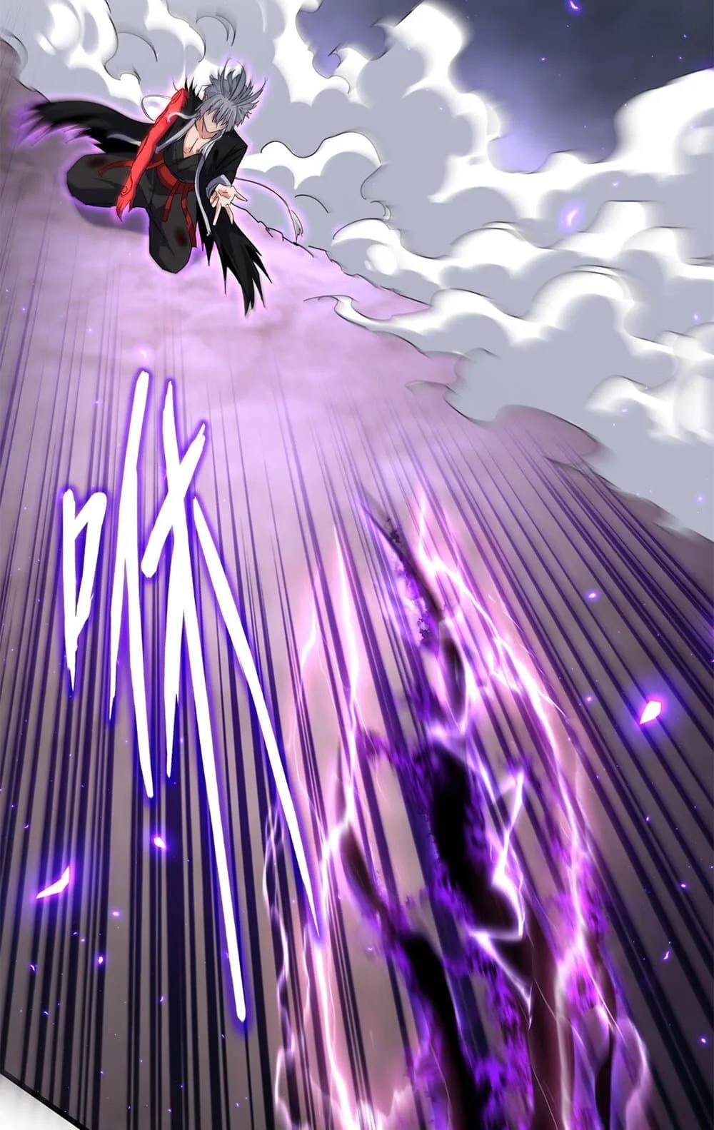 Magic Emperor ราชาจอมเวทย์ ตอนที่ 736 หน้า 24