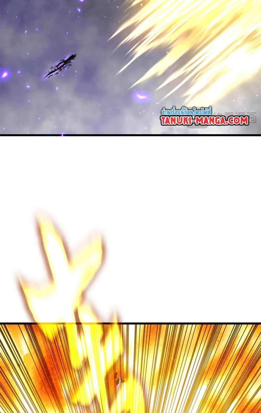 Magic Emperor ราชาจอมเวทย์ ตอนที่ 736 หน้า 26