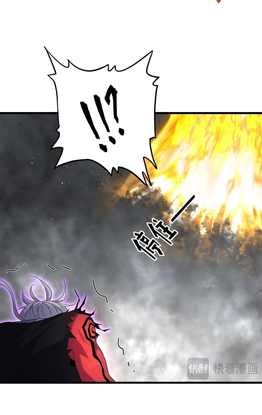 Magic Emperor ราชาจอมเวทย์ ตอนที่ 736 หน้า 4