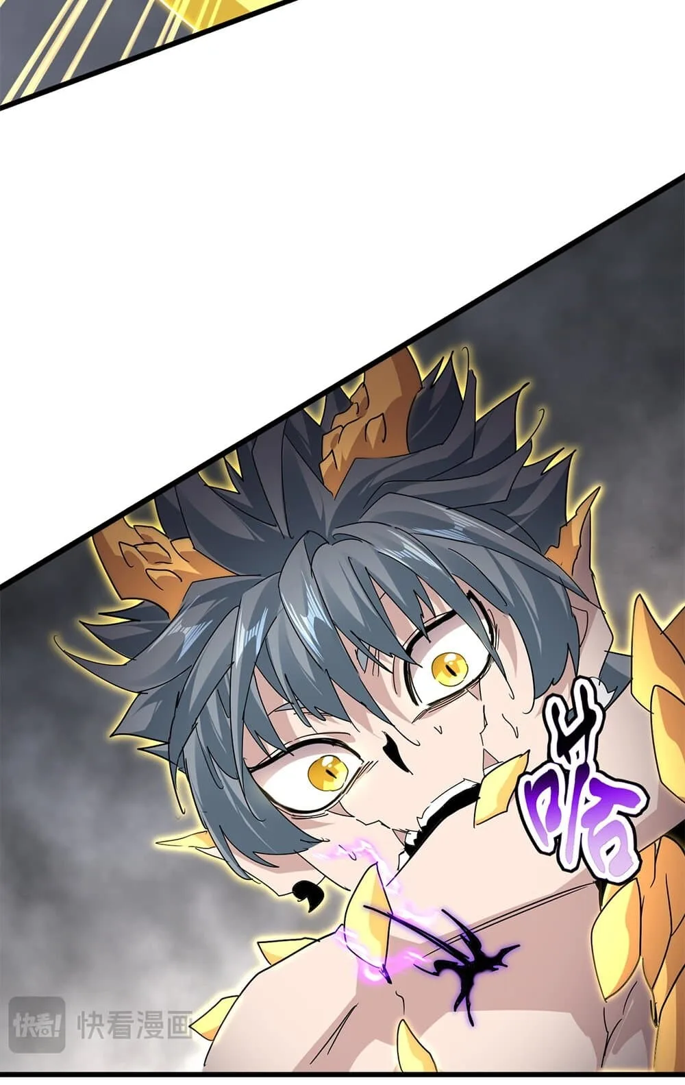 Magic Emperor ราชาจอมเวทย์ ตอนที่ 736 หน้า 51