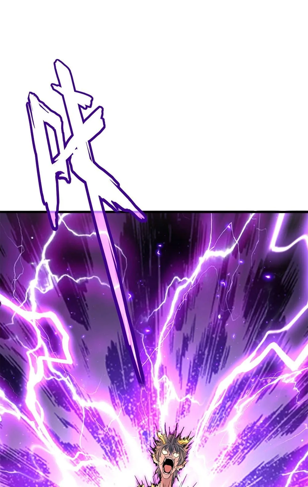 Magic Emperor ราชาจอมเวทย์ ตอนที่ 736 หน้า 52