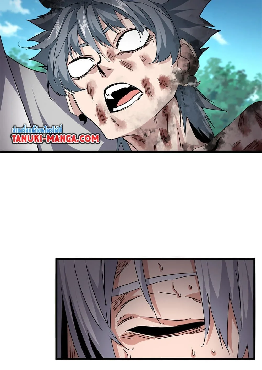 Magic Emperor ราชาจอมเวทย์ ตอนที่ 737 หน้า 16