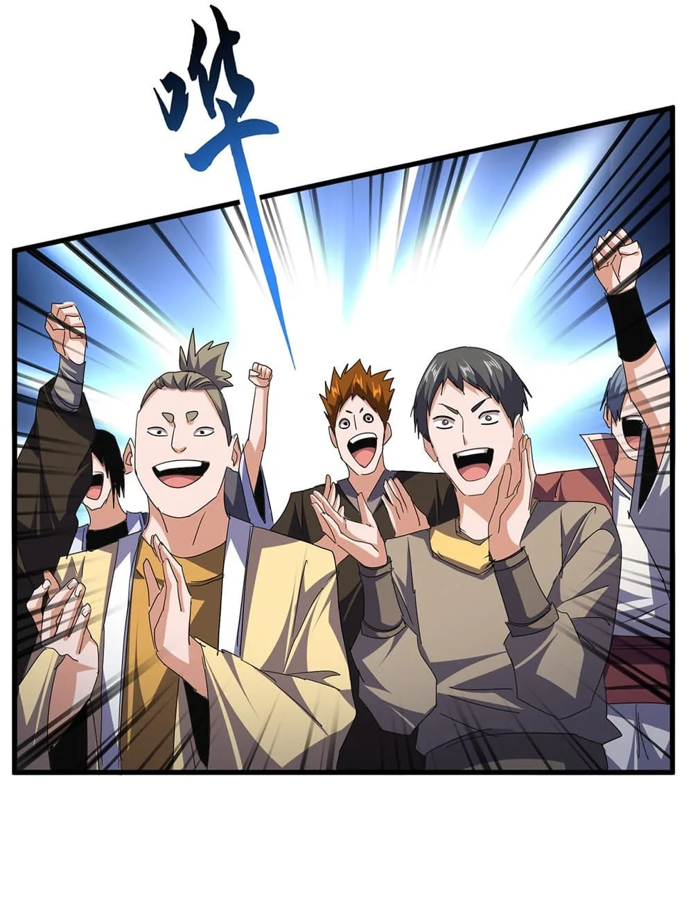 Magic Emperor ราชาจอมเวทย์ ตอนที่ 738 หน้า 6