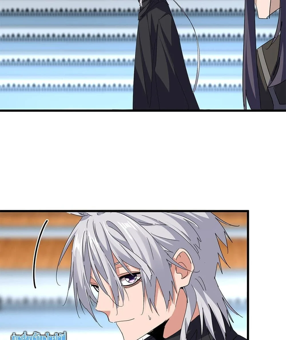 Magic Emperor ราชาจอมเวทย์ ตอนที่ 740 หน้า 20