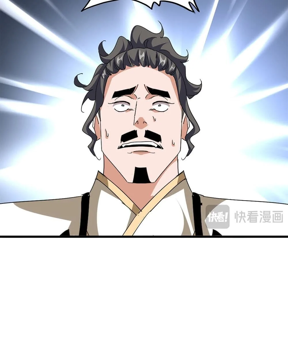 Magic Emperor ราชาจอมเวทย์ ตอนที่ 740 หน้า 26
