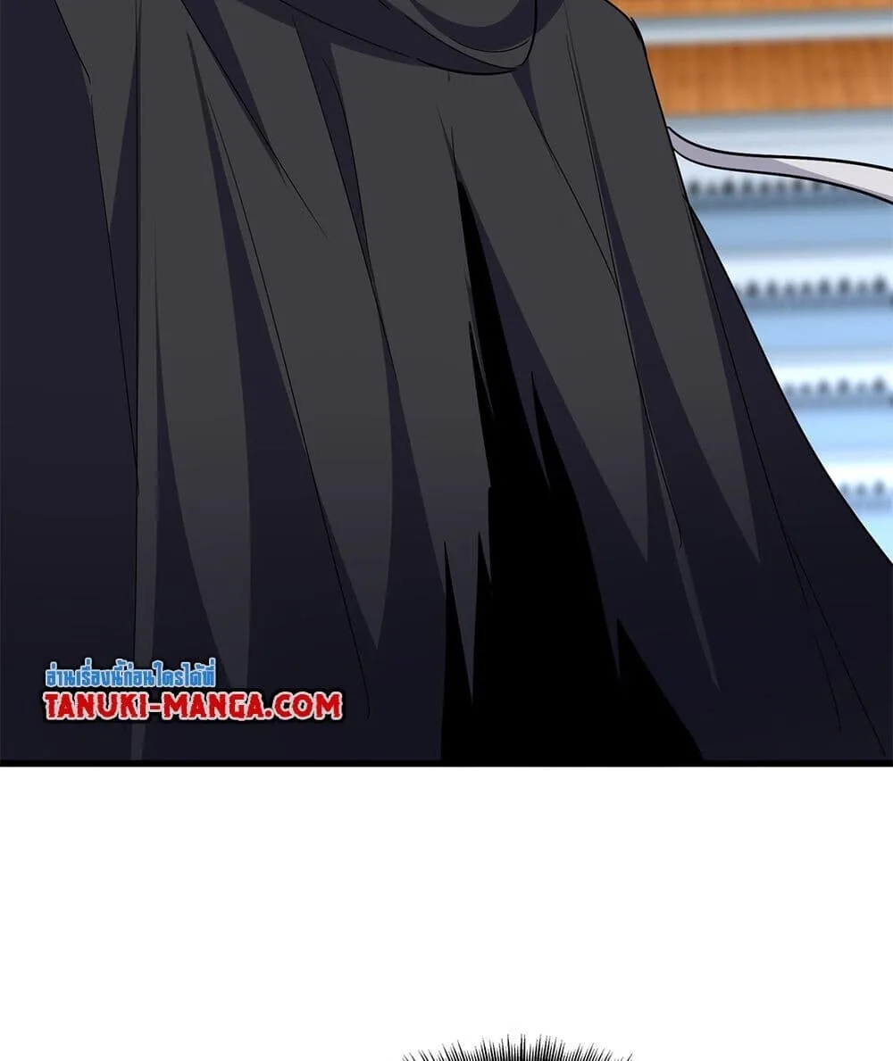 Magic Emperor ราชาจอมเวทย์ ตอนที่ 740 หน้า 56
