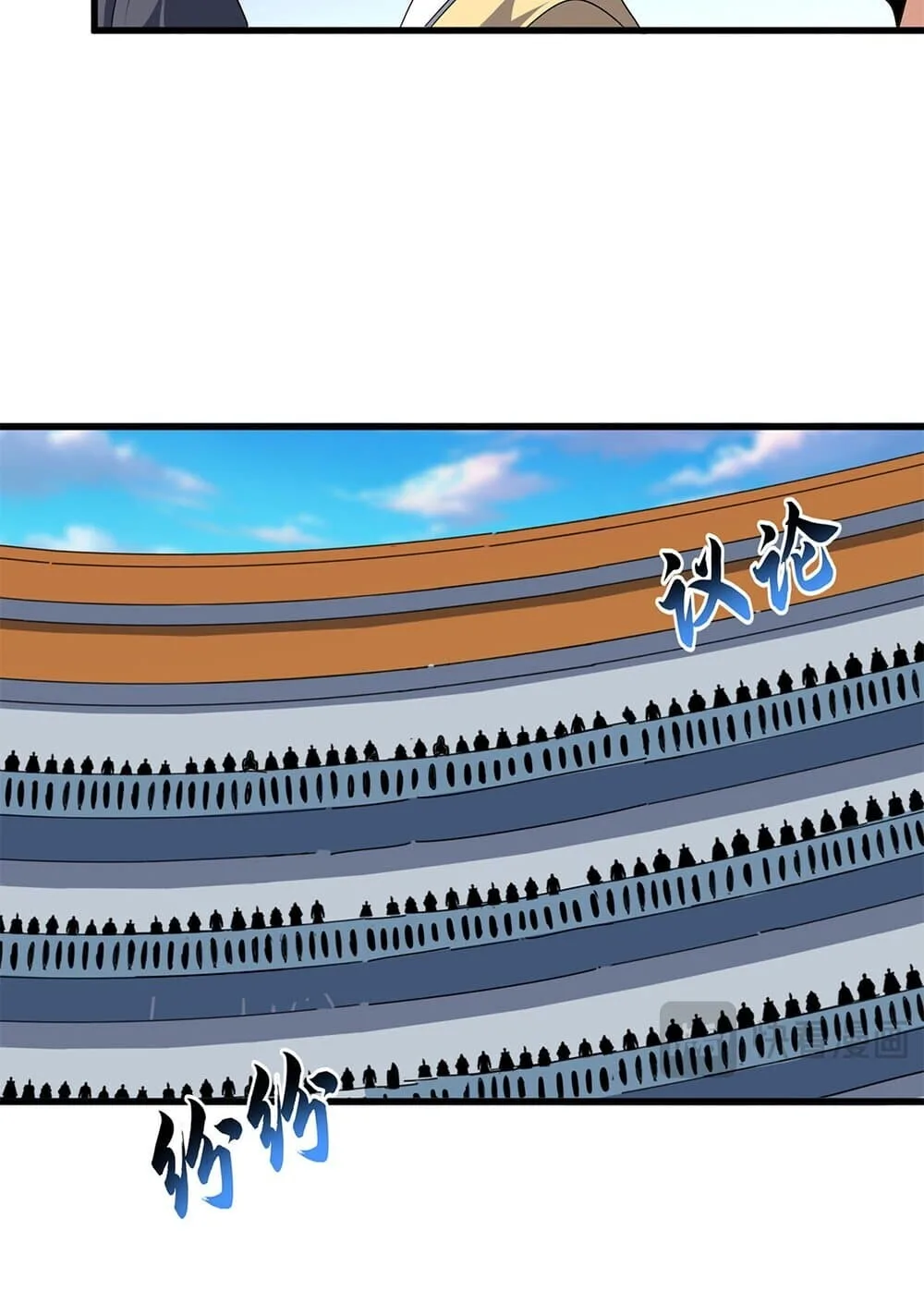 Magic Emperor ราชาจอมเวทย์ ตอนที่ 741 หน้า 38