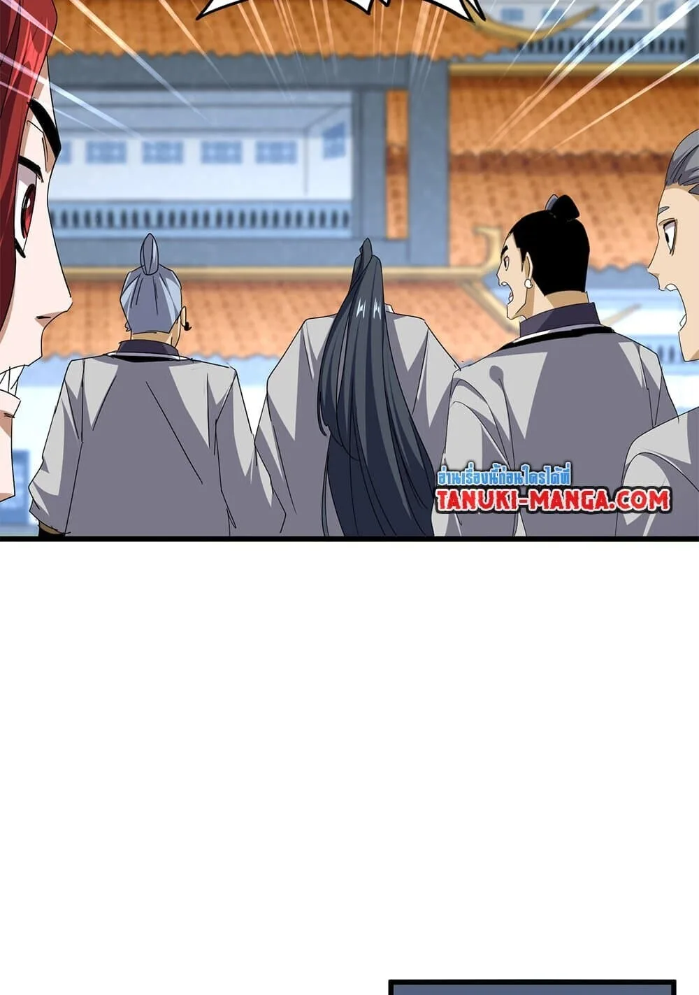 Magic Emperor ราชาจอมเวทย์ ตอนที่ 741 หน้า 49