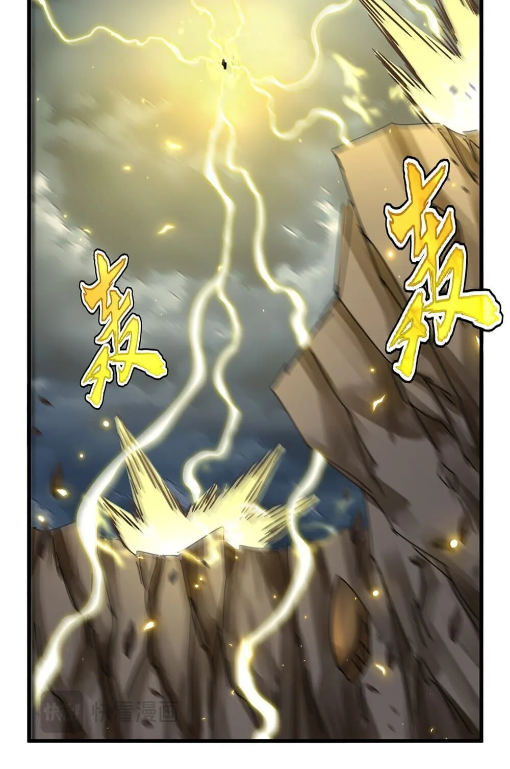 Magic Emperor ราชาจอมเวทย์ ตอนที่ 743 หน้า 36