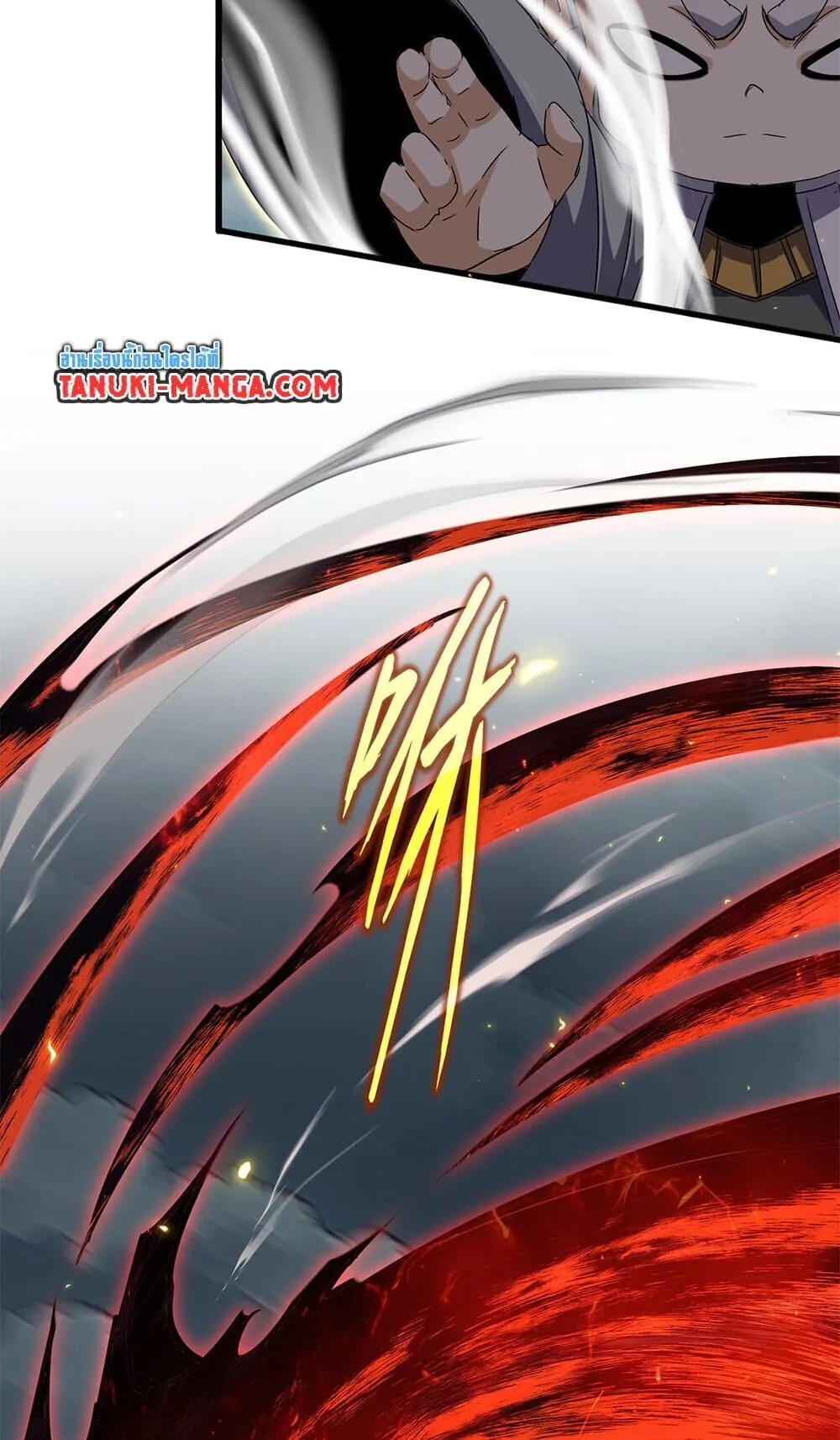 Magic Emperor ราชาจอมเวทย์ ตอนที่ 744 หน้า 21