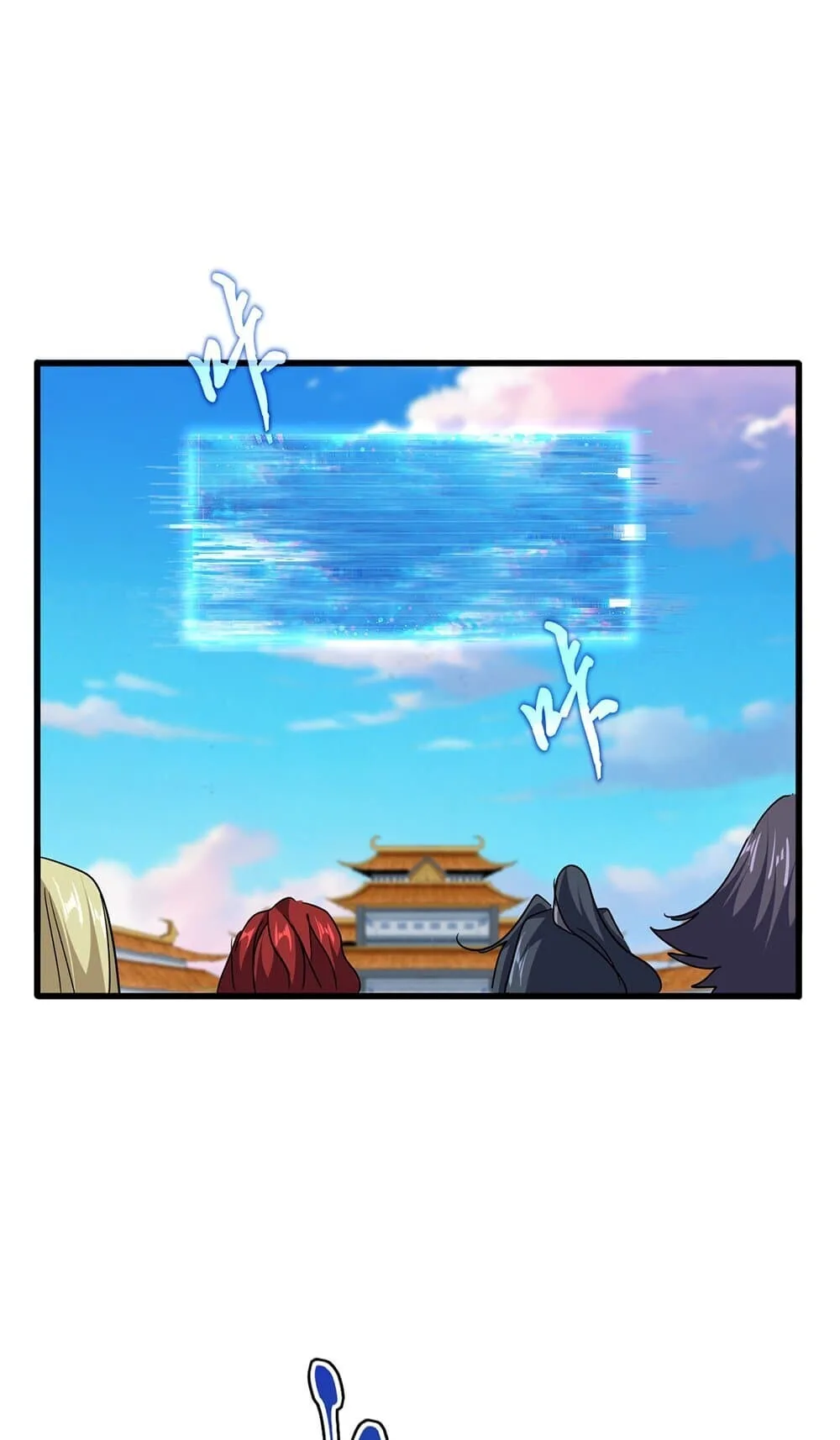 Magic Emperor ราชาจอมเวทย์ ตอนที่ 744 หน้า 40
